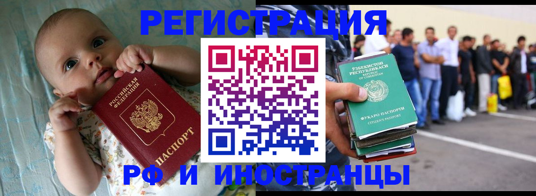 прописка в квартире в Мариинском Посаде