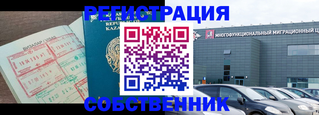 где прописаться в Мариинском Посаде